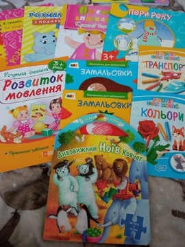 Zestaw dla 3 latka. Książki z Ukrainy