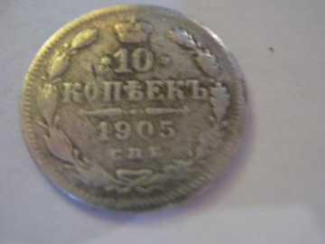 ROSJA -10 kopiejek srebro z roku 1905 