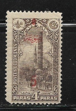 Imperium Osmańskie, Mi: TR 675, 1920 rok