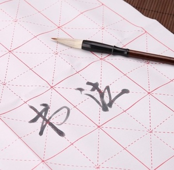 Zestaw do kaligrafii chińskiej pisanie wodą