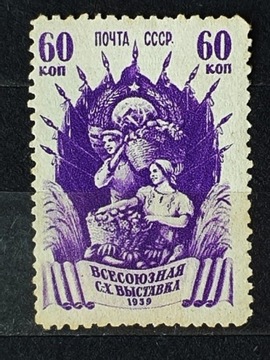 ZSRR Mi.Nr. 706  1939r. 