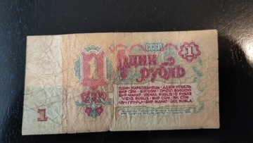 Banknot 1 Rubel 1961r 
