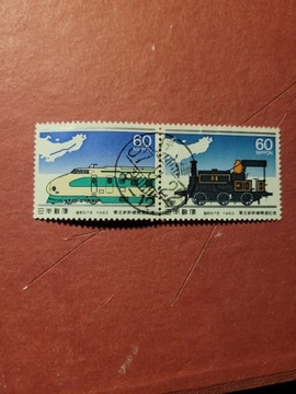 Japonia 1982 Otwarcie linii kolejowej ...