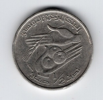 Tunezja 1/2 dinara, 1997, moneta obiegowa