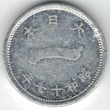 Japonia 1 sen 1942 16 mm nr 1