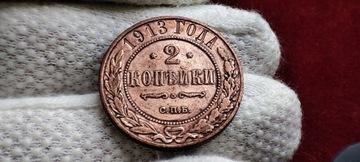 2 kopiejki 1913 carska Rosja