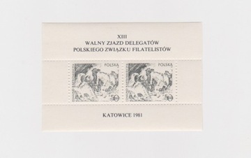 Fi 2460 ** Nowodruk - XIII Walny Zjazd PZF