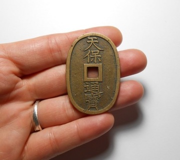 Stara Japonia moneta Samurajów