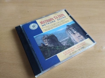 Meteora Ta Iepa - Meteora Sacra I