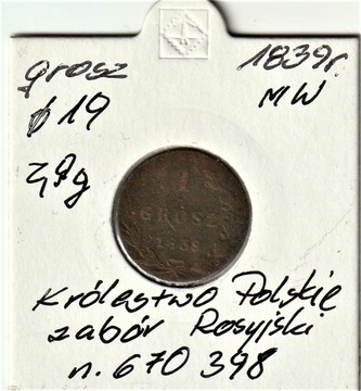 1839 r. 1 grosz Królestwo Kongresowe  MW Rzadka