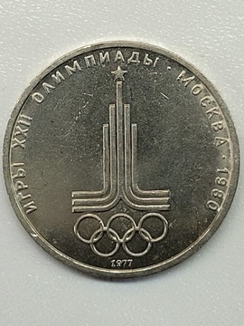 1977 Rosja ZSRR rubel 