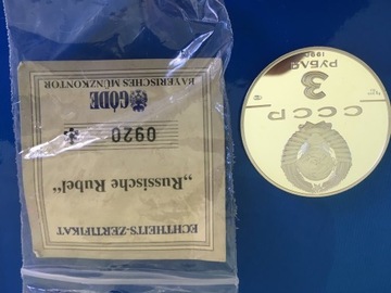 3 ruble srebrna moneta - 34,56 g 
