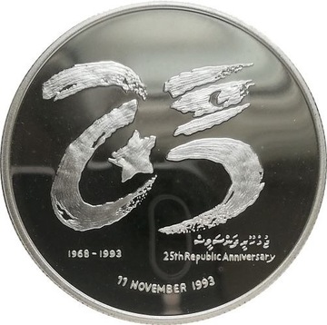 Malediwy 500 rufiyaa 1993, Ag proof KM#92