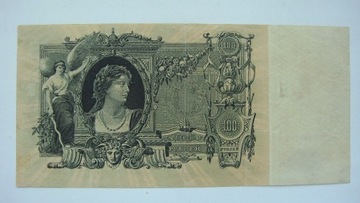 Północna Rosja 100 rubli 1918 oryginał