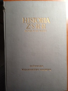 Historia ZSRR Rosja w XIX wieku  T 2