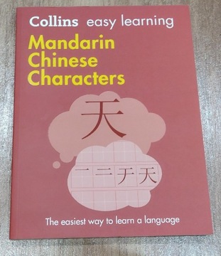 Easy Learning Mandarin Chinese Characters 