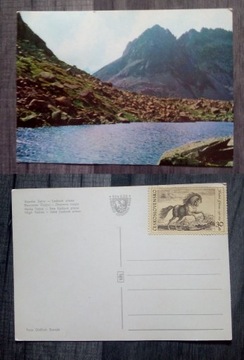 stara kartka pocztowa pocztówka retro vintage 69
