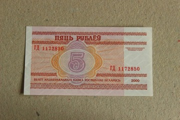 Białoruś - 5 Rubli 2000r. - St.1. - #23