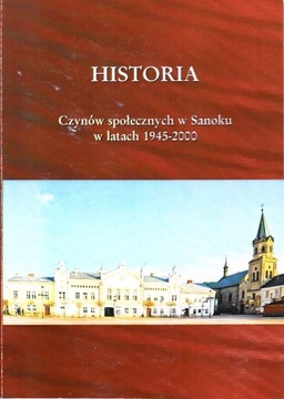 Historia Czynów społecznych w Sanoku 1945-2000