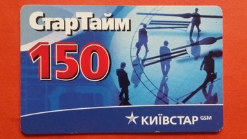 UKRAINA      -  KARTA    Pre paid  