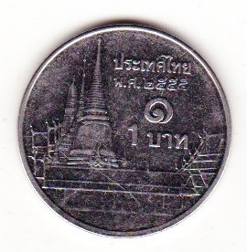 TAJLANDIA .... 1 baht .... 2555 ..(2012)
