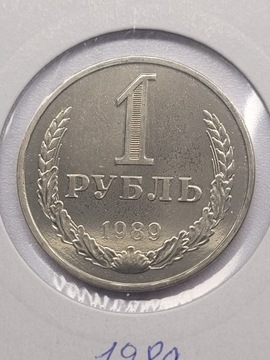 1989 Rosja ZSRR 1 rubel  mennicza