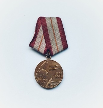 Medal Jubileuszowy 60 lat Sił Zbrojnych CCCP
