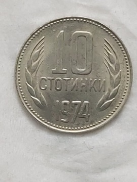 437 Bułgaria 10 stotinek, 1974