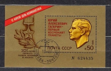 ZSRR, MI 150, kasowane, kosmos, Gagarin