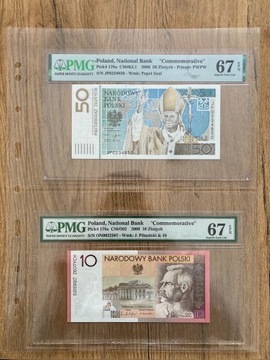 15 sztuk banknotów kolekcjonerskich NBP - PMG 67 