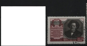 ZSRR 1954 1747 kasowany 