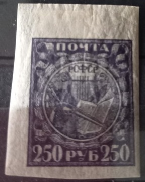 Znaczek pocztowy Rosja 1921r,wyzwolenie pracy