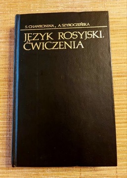 Książka "Język rosyjski ćwiczenia" S. Chawronina