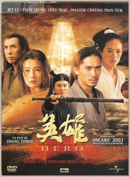 Hero (2002) - 2DVD