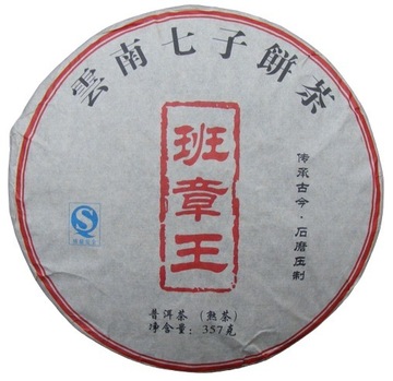 TEA Planet - Puer Shu Lao Ban Zhang 2008 r. 357 g.