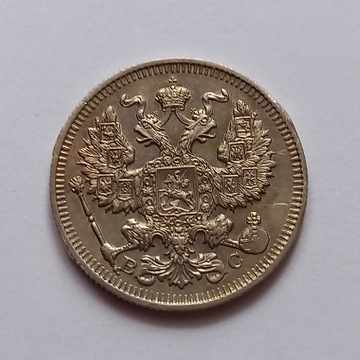 Ładne 20 KOPIEJEK z 1913 r "BC", srebro