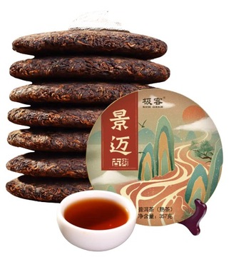 TEA Planet - Herbata Puer Sheng SDH 357 g. 2014 r.