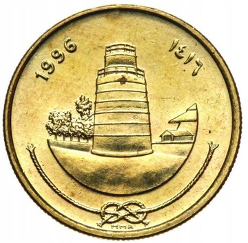 Malediwy - 25 Laari 1996 