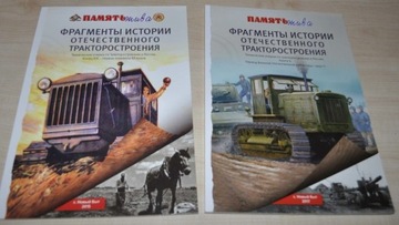 Rosyjski traktor Story Book V1 + 2