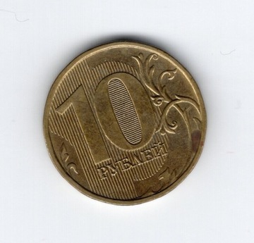 Rosja 10 rubli moneta obiegowa