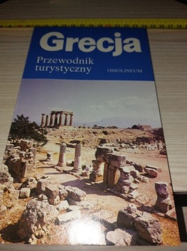 Grecja, Przewodnik Turystyczny