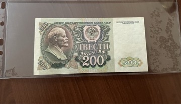 200 rubli 1992 ZSSR 