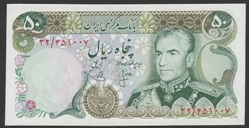 Iran 50 rial 1975 - stan bankowy UNC -