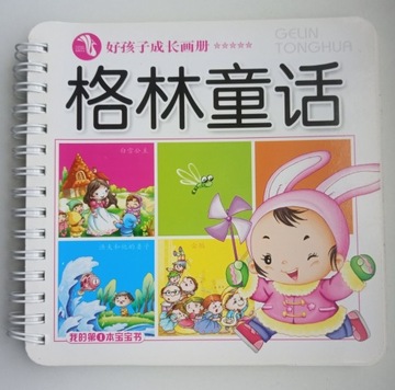 Książka z baśniami w języku chińskim