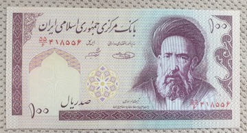 Iran 100 Rials UNC