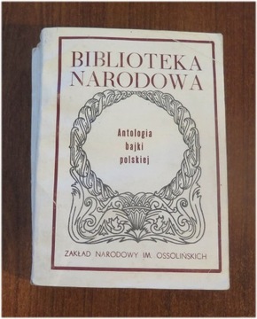 Antologia bajki polskiej  Ossolineum