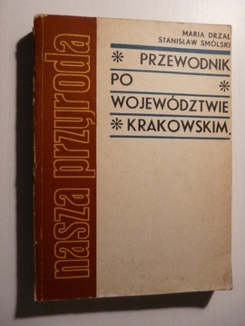 Przewodnik po województwie krakowskim