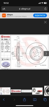 Tył tylne tarczę hamulcowe LEXUS TOYOTA 4351248140