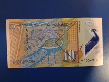 Macedonia 10 dinarów 2018
