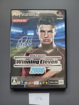 World Soccer Winning Eleven 2008 (PlayStation 2)